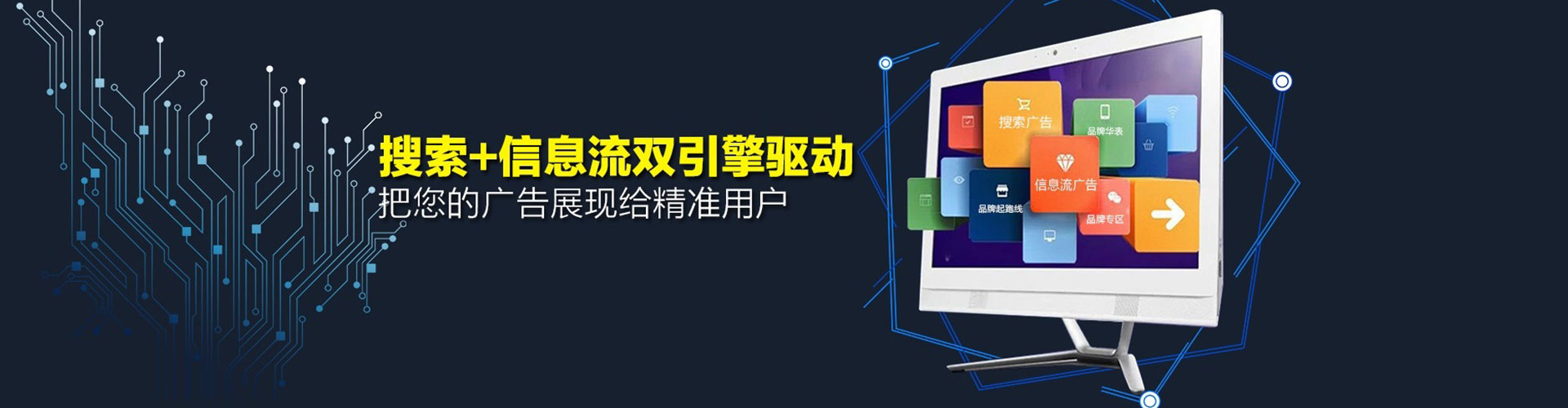 靖州百度竞价排名